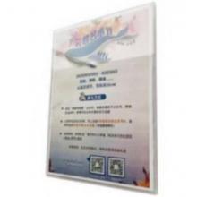 民警花名册	PVC板画面，哑膜	90*120