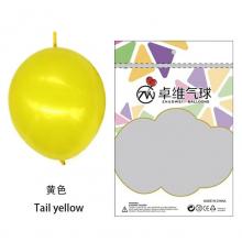 尾巴气球	黄色100个尾巴