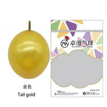 尾巴气球	金色100个尾巴