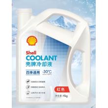 壳牌（Shell）长效防冻液 汽车冷却液 四季通用 -30℃ 4kg (红色) 养车保养