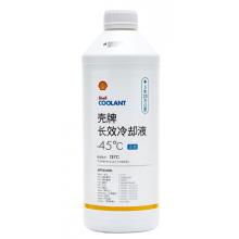 壳牌（Shell）全有机长效防冻液汽车发动机冷却液-45℃ 1.5kg（蓝色）养车保养