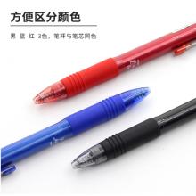 签字笔	斑马牌 C-JJ3  0.5mm蓝色10支装