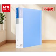 文件夹	晨光ADM929CJB 297mmx210mm