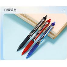 签字笔	百乐 BXRT-V7红色