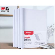 拉杆夹	晨光25mm ADMN4279I（5个装）