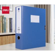档案盒75mm	得力 33512