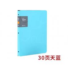 树德文件夹	国产	黄蓝绿红各10个