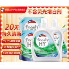 洗衣液	威露士18.5斤松木香（3L瓶装+2.25L瓶装+2L袋装*2）