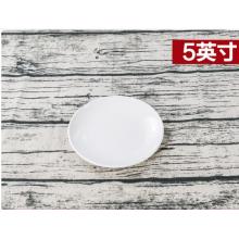 密胺仿瓷圆盘骨碟餐具白色 恩寿溯5英寸