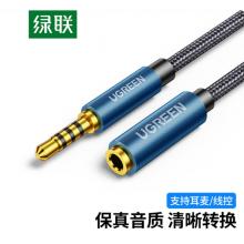 延长线	绿联	60635