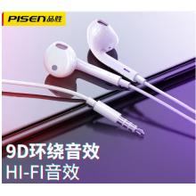 有线耳机	品胜3.5mm接口半入耳