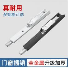 断桥铝门地插meyao