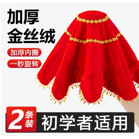 比比奇二人转手绢花舞蹈考级专用 红手帕  金丝绒手绢花一对
