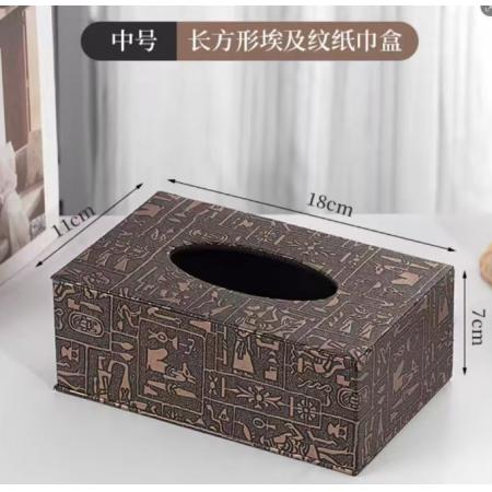 长方形 纸巾盒