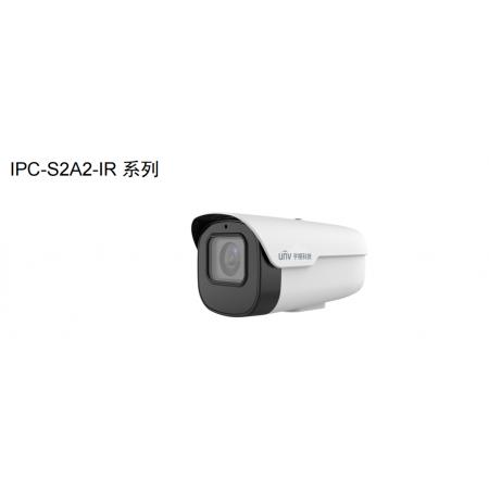200万智能型星光级变焦筒型网络摄像机 宇视科技	IPC-S2A2-IR@PAEK-IR8-Z-VG
