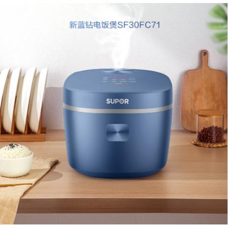 苏泊尔 SF30FC71电饭煲