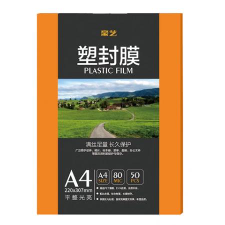 A4塑封膜	豪艺A4 8c