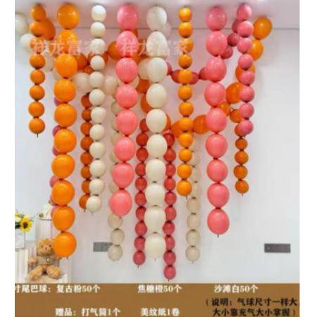 尾巴气球 气球链组合 40号款
