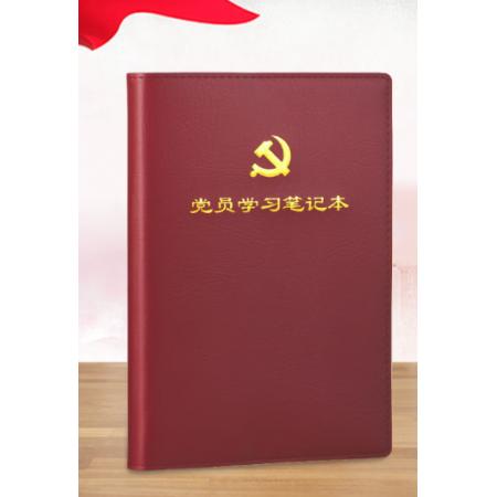 优和（UHOO）党员学习笔记本 党员笔记本 A5  0004