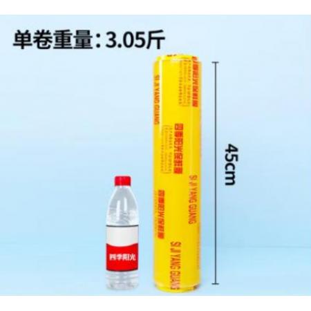 四季阳光保鲜膜	45cm*500m 6卷/箱