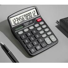 齐心（COMIX）双电源桌面办公计算器 12位大屏幕桌面计算机 学生办公文具用品 C-330