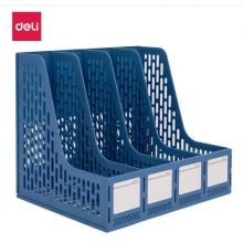 文件框	得力78997文件框(蓝色)