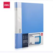 资料册	得力5003ES_30页资料册(浅蓝)72个/箱