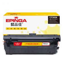 懿品佳YPJ  CF360A(508A) 黑鼓(带芯片)-6K