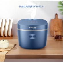 苏泊尔 SF30FC71电饭煲