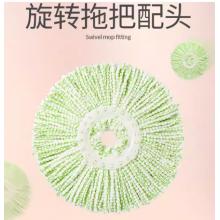 博生 加厚旋转拖把拖头