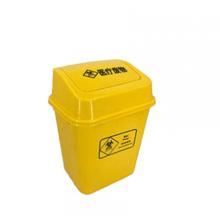 方形摇盖利器盒 5L