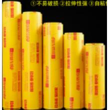 保鲜膜  meyao	6卷/箱 45cm*300m