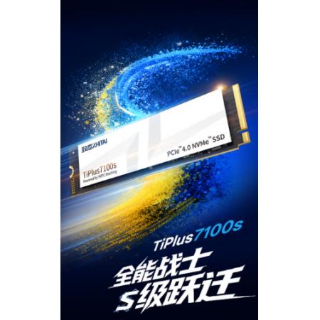 2T机械硬盘升级为2T固态 致态 2TB SSD固态硬盘