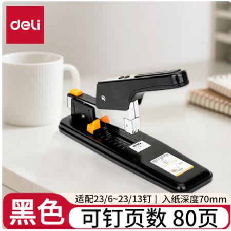 得力（deli） 0390重型厚层订书机