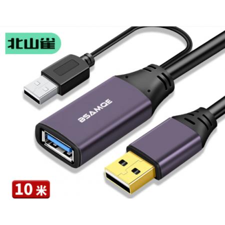 北山雀 公对母延长线BSQ-AF07  USB2.0 10米