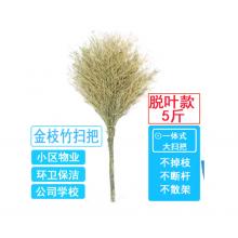 扫马路大扫把 扫院子单个工厂车间专用大号 一体大扫把脱叶款 5斤约2米