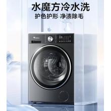 小天鹅 10KG滚筒洗衣机