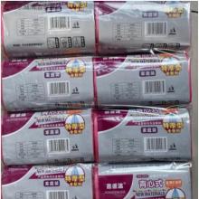 鑫盛洁 断点垃圾袋100卷/箱