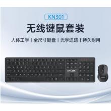联想 旗舰PRO无线款 无线键盘鼠标套装KN301