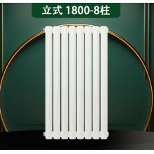 60*90mm8柱壁挂式水暖散热片	1800mm*8