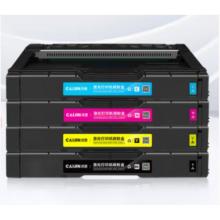 欣悦LD205Y 黄色粉盒