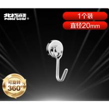 磁吸挂钩	北极熊	不锈钢可旋转