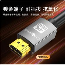 HDMI线 10米		秋叶原（CHOSEAL）HDMI线工程级 4K/60HZ高清线 3D视频线10米