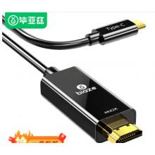 毕亚兹 GD20 Type-C转HDMI线   1.5m长