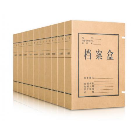 得力（deli）27045 混浆牛皮纸档案盒 50mm250g 10只