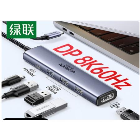 绿联Type-C转DP1.4线 USB拓展坞15905