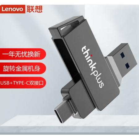 联想Mu251优盘-64g