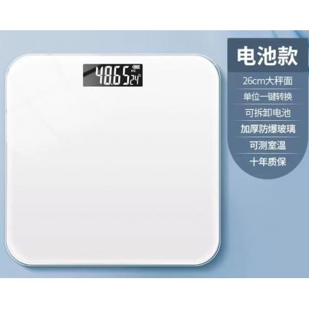 体重秤 电池款