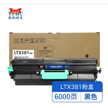 扬帆耐立 LTX381 粉盒 带芯片