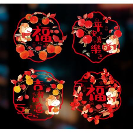 新新精艺 30#新年装饰窗花  12张装